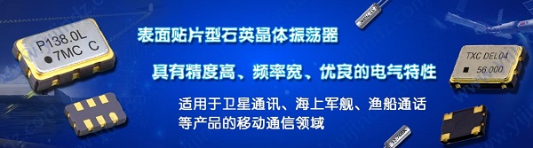 電網(wǎng)智能化趨勢(shì)明顯,通信領(lǐng)域直接受益,晶振行業(yè)也將引來(lái)大爆發(fā)
